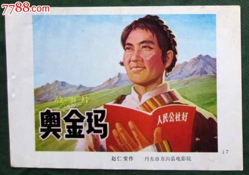 大连高中毕业证编号
